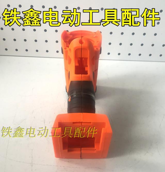 máy khoan pin bosch Tie Xin Dụng cụ điện Phụ kiện Trường hợp Cờ lê Liti Trường hợp Cờ lê Liti máy cắt sắt cầm tay