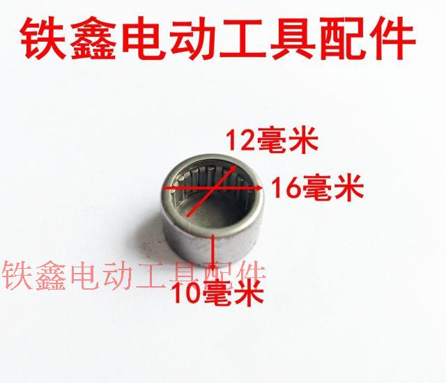 máy mài pin Yu Xin Power Tools Phụ kiện Kim lăn Tất cả các loại kim Kim mịn máy đục bê tông makita