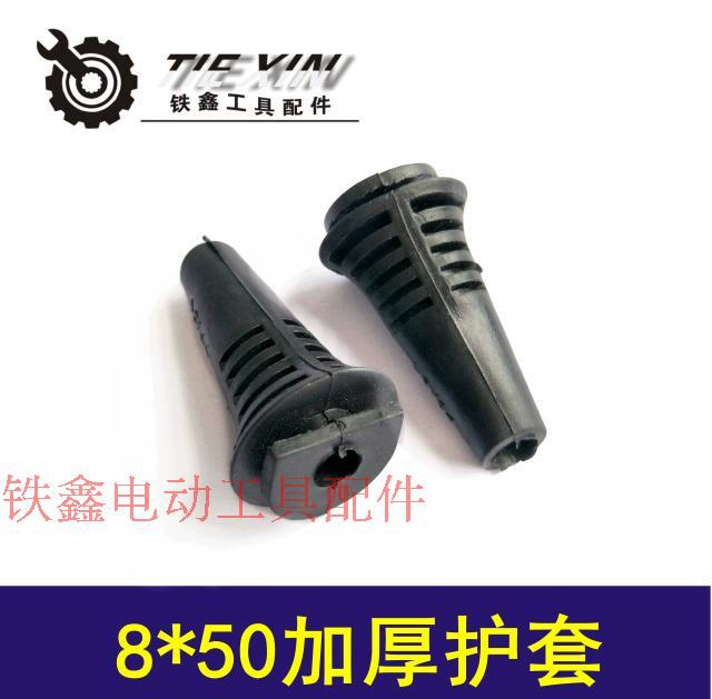 Tie Xin Công cụ điện Phụ kiện Cáp bọc vỏ dây điện Vỏ cao su bảo vệ tay áo cao su Daquan