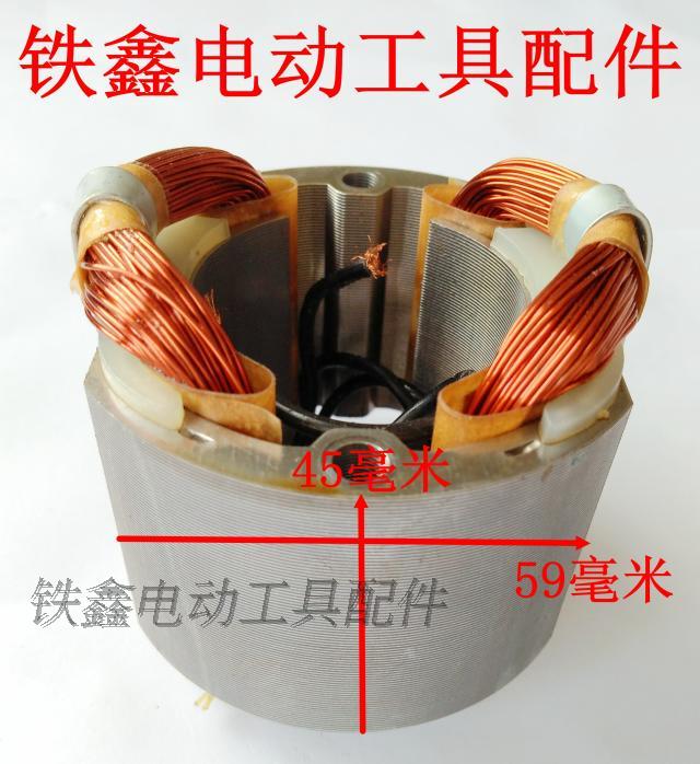 Phụ kiện dụng cụ điện Dongcheng 0810 điện rotor rôto mịn đặc biệt điện tốt đặc biệt 镐 rôto 7 răng 02407 máy cắt cỏ đeo lưng