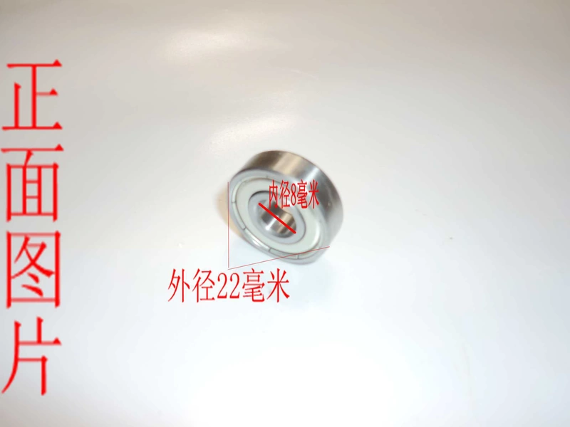 Tie Xin Power Tools Phụ kiện Power Tool Bearings Boutique 608 Vòng bi q0251 00445