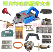 Phụ kiện dụng cụ điện Máy bào điện Máy quay rôto Pulley Sharp 90 Nam 90 Máy bào điện Nam Phụ kiện máy bay