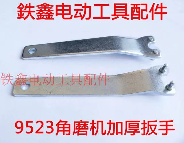 Phụ kiện dụng cụ điện Công cụ vặn góc 4.0 Máy mài góc 9523