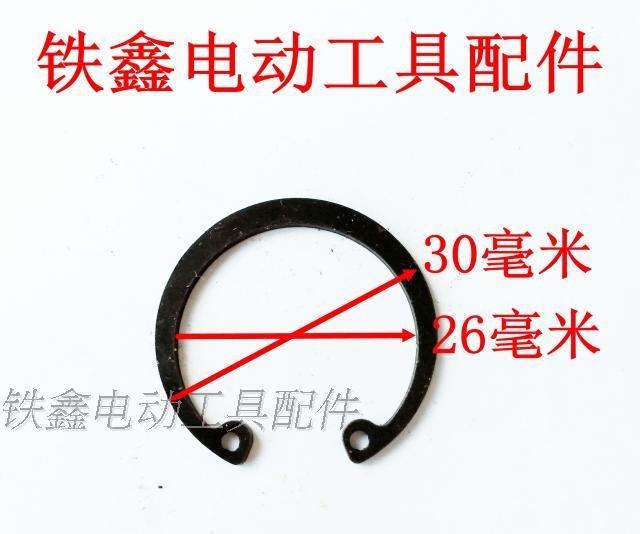 máy khoan pin bosch Tie Xin Power Dụng cụ Phụ kiện Thẻ lò xo vòng tròn Vòng tròn khác nhau Vòng tròn Daquan vòng tròn bên trong Vòng tròn bên ngoài Daquan máy khoan bàn