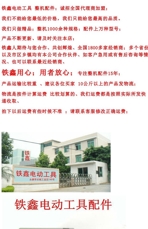 Tie Xin Dụng cụ điện Phụ kiện Cờ lê điện cho tay áo