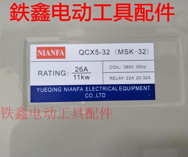 máy khoan pin total Tie Xin Dụng cụ điện Phụ kiện máy nén khí Bộ phận máy nén khí Công tắc máy bơm khí Công tắc máy nén khí ngang Daquan máy mài kính