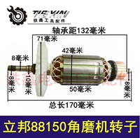 Ротор Nippon 150 синего цвета 04546