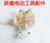 Phụ kiện dụng cụ điện 10 lỗ ổ cắm cao su mềm trong suốt Ổ cắm trang web chống cháy ổ cắm chống rơi 02935 máy cắt tay Dụng cụ điện