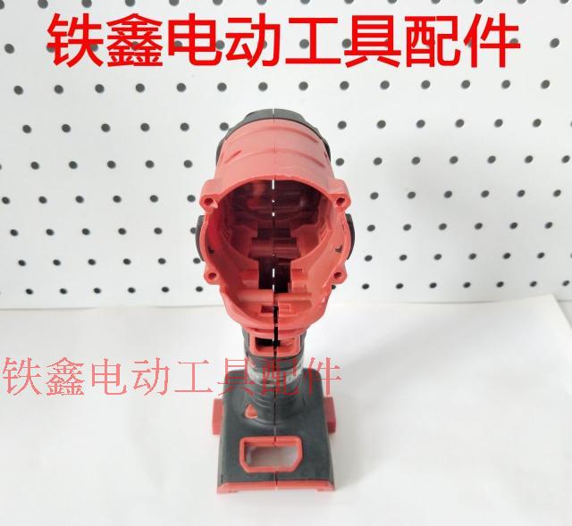máy khoan pin bosch Tie Xin Dụng cụ điện Phụ kiện Trường hợp Cờ lê Liti Trường hợp Cờ lê Liti máy cắt sắt cầm tay