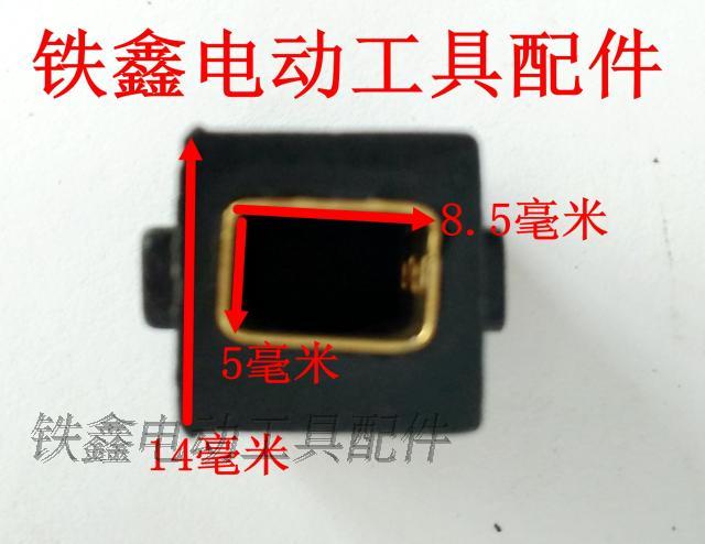 máy cắt bosch Công cụ điện khác nhau giữ bàn chải carbon Bàn chải carbon Bàn chải góc Máy xay carbon giữ bàn chải điện Búa bàn chải carbon giữ bàn chải đồng máy cắt tường không bụi