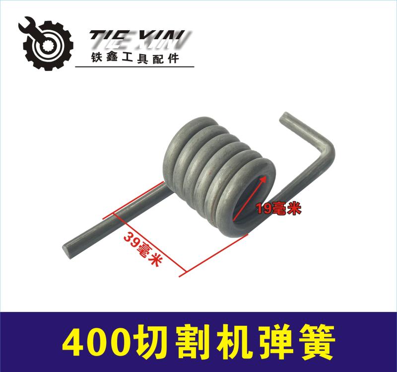 máy cắt cầm tay bosch Tie Xin Power Tools Three 2.2 bộ phận máy cắt 400 bộ phận máy cắt Daquan Steel tấm áp lực máy máy cắt cầm tay makita