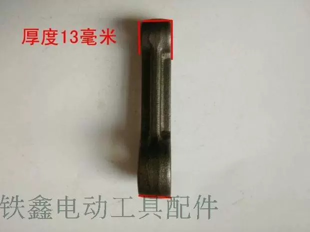 Tiexin dụng cụ điện phụ kiện sửa chữa Dongcheng 0810 thanh chọn điện kết nối thanh kim que phụ kiện điện 01917 cưa gỗ cầm tay