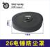 máy khoan bosch chính hãng Tie Xin Power Tools 26 sử dụng kép búa điện Daquan xử lý rôto stator carbon bàn chải vỏ Daquan máy bào gỗ Dụng cụ điện