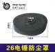 Tie Xin Power Tools 26 sử dụng kép búa điện Daquan xử lý rôto stator carbon bàn chải vỏ Daquan