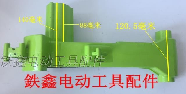 máy khoan động lực makita Phụ kiện dụng cụ điện Bộ phận máy thép 350 vỏ máy cắt stator Vỏ thép Máy thép máy bắn vít hitachi