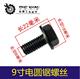 鑫 工具 Đầu vít phẳng đầu vít vít trường hợp vít máy vít vít Daquan - Dụng cụ điện