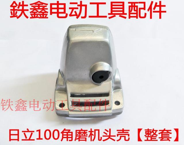 máy mài 2 đá Phụ kiện dụng cụ điện Phụ kiện máy mài góc 100 đầu của phụ kiện đầu máy F3 q0541 00216 máy cắt cỏ cầm tay