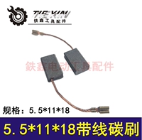 Арбуз красный углерод щетка 02040