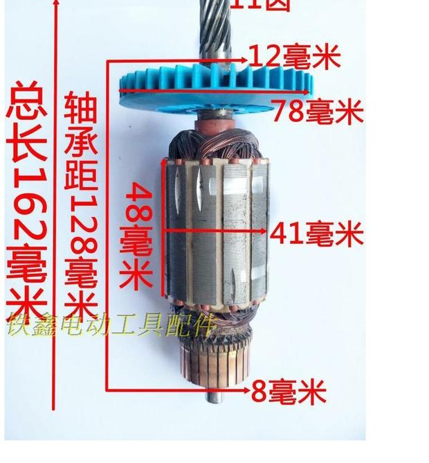 Tie Xin Dụng cụ điện Phụ kiện điện tròn Saw Phụ kiện C7 Điện tròn Saw Ngày hôm sau 7 inch Cưa tròn Rôto 11 Răng 02491 may khoan pin