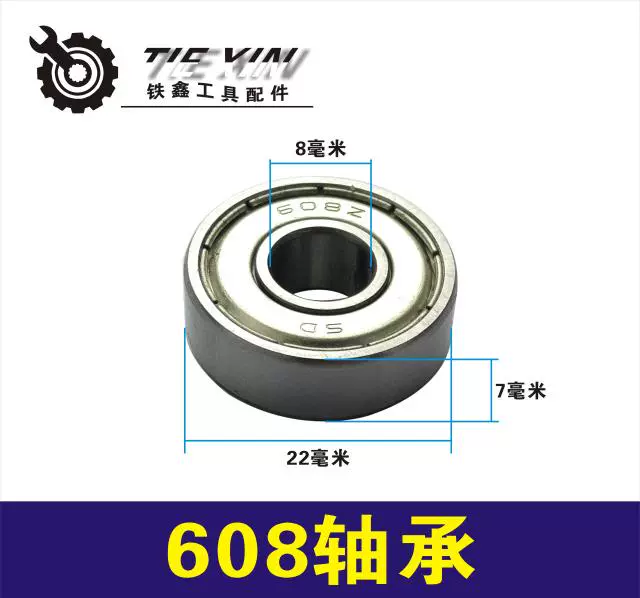 Tie Xin Dụng cụ điện Phụ kiện 0810 Phụ tùng điện Phụ kiện (Trên cùng) Trường hợp cánh quạt Stator - Dụng cụ điện máy cắt gỗ bàn
