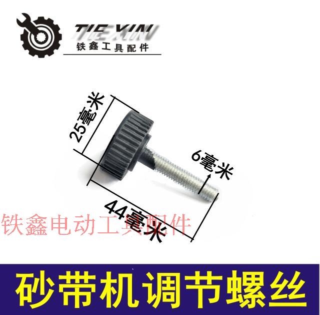 máy cắt cây Tie Xin Power Tools Phụ kiện máy đai 4 inch máy khoan total