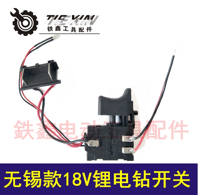 máy cắt tôn cầm tay Tie Xin Dụng cụ điện Phụ kiện Phụ kiện chìa khóa điện lithium máy vặn vít bosch