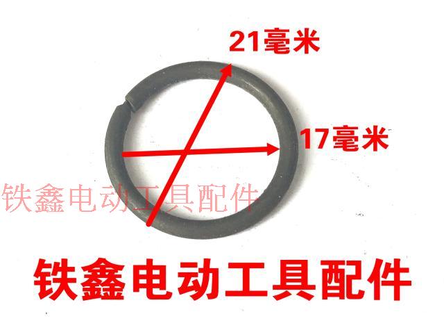 máy khoan pin bosch Tie Xin Power Dụng cụ Phụ kiện Thẻ lò xo vòng tròn Vòng tròn khác nhau Vòng tròn Daquan vòng tròn bên trong Vòng tròn bên ngoài Daquan máy khoan bàn