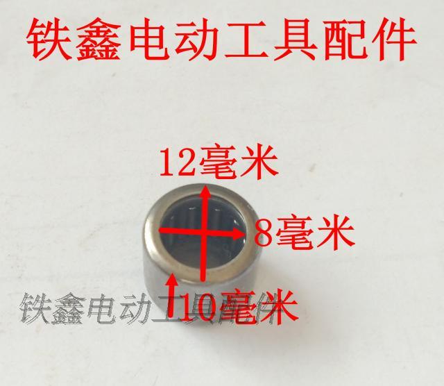 máy mài pin Yu Xin Power Tools Phụ kiện Kim lăn Tất cả các loại kim Kim mịn máy đục bê tông makita