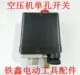 Tie Xin Dụng cụ điện Phụ kiện máy nén khí Bộ phận máy nén khí Công tắc máy bơm khí Công tắc máy nén khí ngang Daquan máy cắt mini cầm tay