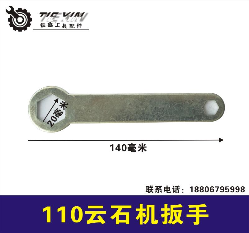 máy bắn vít pin Tie Xin Dụng cụ điện Phụ kiện Máy móc bằng đá cẩm thạch Hitachi 110 Bộ phận bách khoa toàn thư may khoan bin