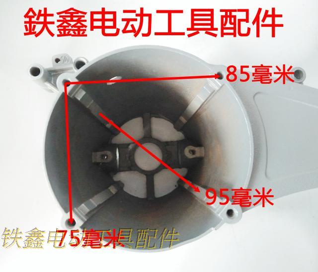 máy khoan động lực makita Phụ kiện dụng cụ điện Bộ phận máy thép 350 vỏ máy cắt stator Vỏ thép Máy thép máy bắn vít hitachi