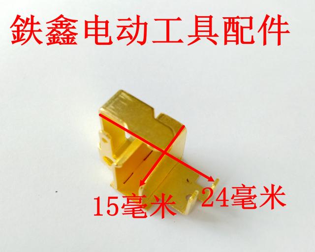 máy cắt bosch Công cụ điện khác nhau giữ bàn chải carbon Bàn chải carbon Bàn chải góc Máy xay carbon giữ bàn chải điện Búa bàn chải carbon giữ bàn chải đồng máy cắt tường không bụi