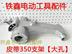 Phụ kiện dụng cụ điện Bộ phận máy thép 350 vỏ máy cắt stator Vỏ thép Máy vỏ thép - Dụng cụ điện Dụng cụ điện