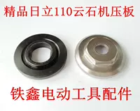 Phụ kiện dụng cụ Tiexin Tấm áp suất máy bằng đá cẩm thạch Hitachi 110 Tấm cắt áp suất tốt đặc biệt máy cắt cây cầm tay