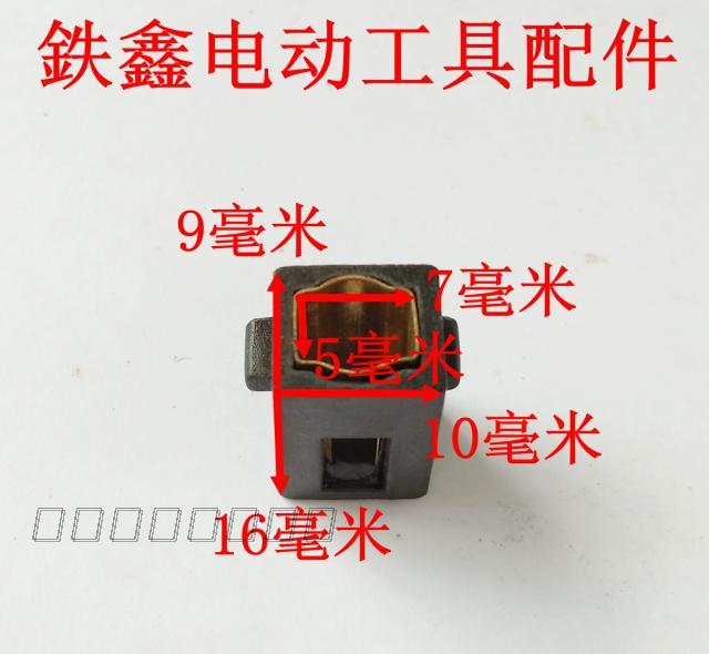 máy cắt bosch Công cụ điện khác nhau giữ bàn chải carbon Bàn chải carbon Bàn chải góc Máy xay carbon giữ bàn chải điện Búa bàn chải carbon giữ bàn chải đồng máy cắt tường không bụi