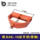 Tie Xin Dụng cụ điện Phụ kiện 0816 Máy khoan 16 Phụ kiện máy bay Máy bay Daquan Cánh quạt Stator - Dụng cụ điện