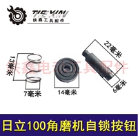Phụ kiện dụng cụ điện với đầu máy tự động 100 góc Nút tự khóa vỏ Máy mài góc tự khóa 03033 máy khoan pin giá rẻ