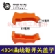 Phụ kiện dụng cụ điện Phụ kiện khoảng cách qua lại - Dụng cụ điện thanh lý máy khắc laser mini