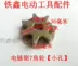 Dụng cụ điện Tiexin cưa xích điện Sanfeng xích xích Phụ kiện cưa điện Matt cưa xích điện q2110 00561 máy mài khuôn mini Dụng cụ điện