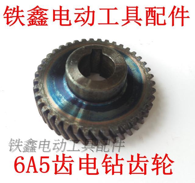 Dụng cụ điện Tie Xin Phụ kiện Dụng cụ khoan răng 6A5 Dụng cụ khoan 10 mm với 5 rôto 00650 máy khoan cầm tay pin