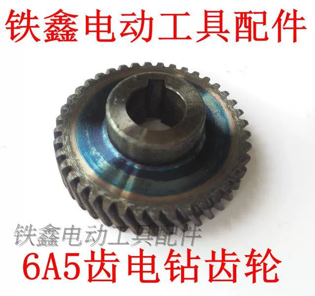 Dụng cụ điện Tie Xin Phụ kiện Dụng cụ khoan răng 6A5 Dụng cụ khoan 10 mm với 5 rôto 00650 máy mài cầm tay mini