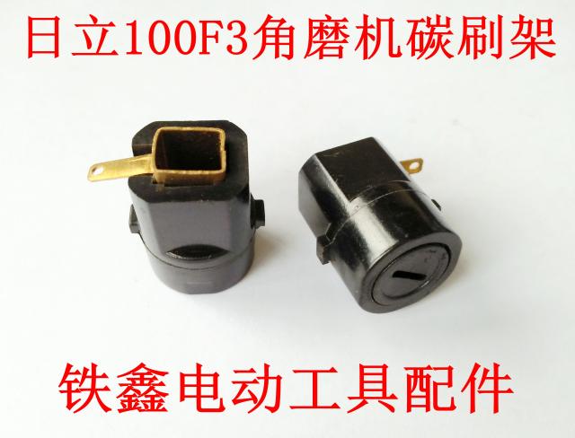 máy cắt bosch Công cụ điện khác nhau giữ bàn chải carbon Bàn chải carbon Bàn chải góc Máy xay carbon giữ bàn chải điện Búa bàn chải carbon giữ bàn chải đồng máy cắt tường không bụi