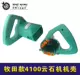 Tie Xin Power Tools Phụ kiện 4100 Bộ phận máy bằng đá cẩm thạch Bách khoa toàn thư máy khoan cầm tay pin