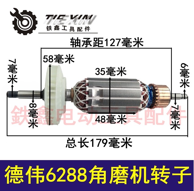 máy cắt nhôm Phụ kiện dụng cụ điện Yu Xin phụ kiện máy mài góc Dewei 6288 phụ kiện máy mài góc Dewei 100 phụ kiện máy mài Daquan máy cưa gỗ cầm tay mini