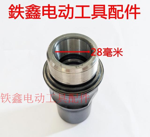 may cat co Phụ kiện dụng cụ điện Điện 镐 phụ kiện Điện Điện 镐 Xi lanh Điện 镐 大 大 大 máy cắt kính