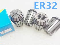 ER32 Collet ER32 spring Chuck ER32 elastic Collet engraving machine Chuck milling Chuck ER Chuck