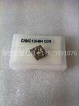 Manufacturer direct marketing diamond blade CNMG120404 PCD water down boron CBN blade CNMG120404 CBN