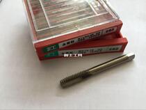 Zhenggong British tap