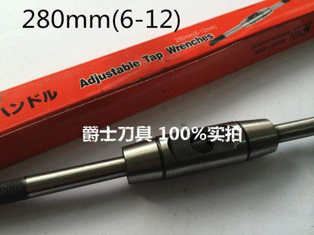 Round screw tapping wrench screw tapping hand screw tapping wrench 180-450mm