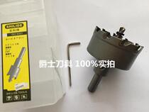 Medium-grade Shreid SHILIDE alloy drilling hole opener specifications complete